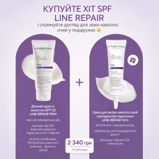 Набір Christina Line Repair Firm SPF 50 + Eye Rescue