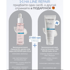 Набір Christina Line Repair Hydra Theraskin + HA + Elastin Collagen